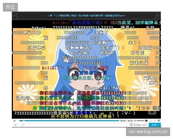 上线弹幕表情互动功能 丰富年轻用户参与方式